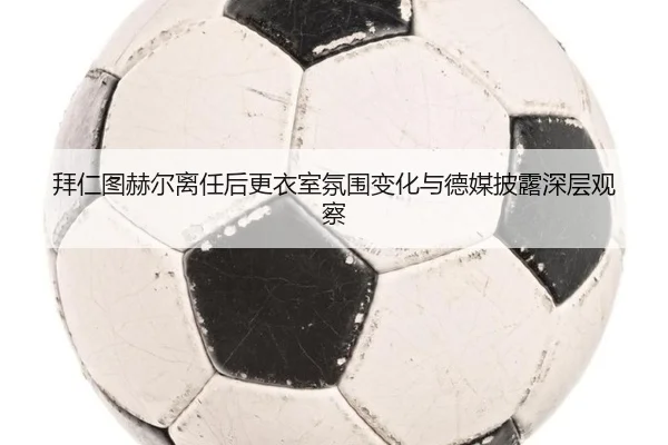bai-ren-tu-he-er-li-ren-hou-geng-yi-shi-fen-wei-bian-hua-yu-de-mei-pi-lu-shen-ceng-guan-cha-2-541.jpg